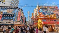 Tsūtenkaku Tower