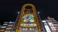 Ebisu Tower Riesenrad